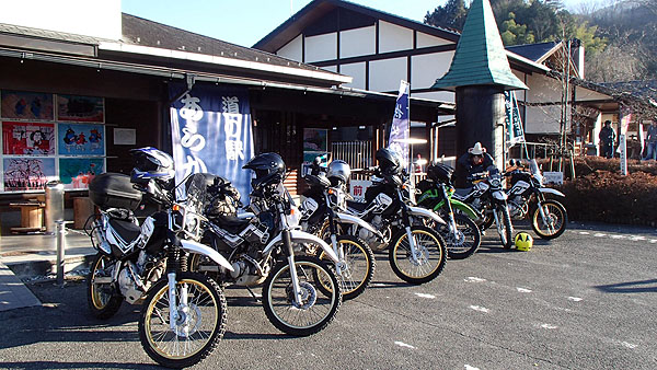 道の駅「あらかわ」